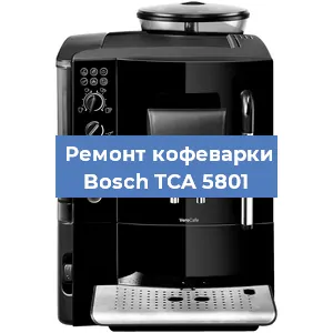 Замена прокладок на кофемашине Bosch TCA 5801 в Ижевске